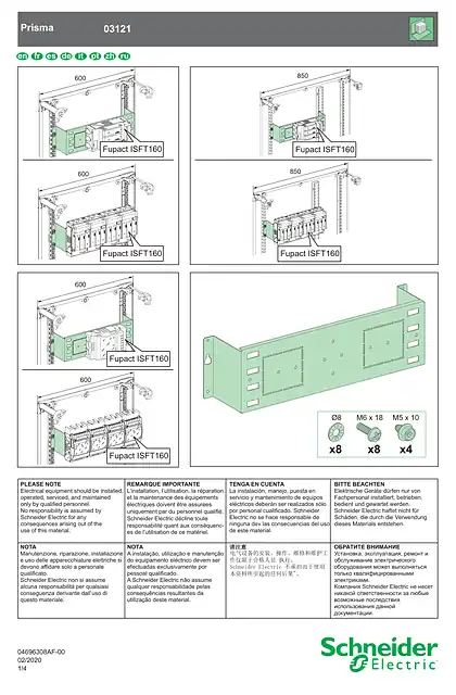 schneider施耐德Mounting plate for vertical ISFT_ 100-160A
